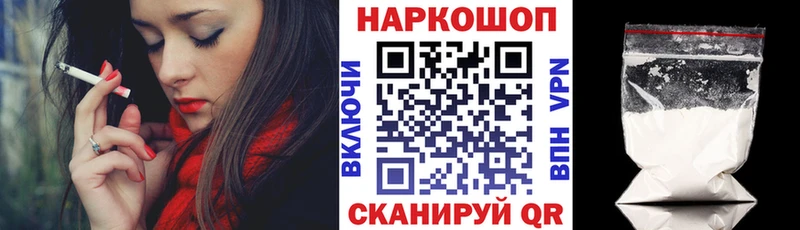 Названия наркотиков Суровикино КОКАИН  МЕФ  Метадон  Марихуана 