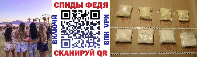 цена   Суровикино  Amphetamine Розовый 