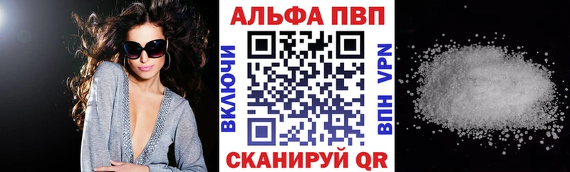 Alfa_PVP VHQ  Суровикино 