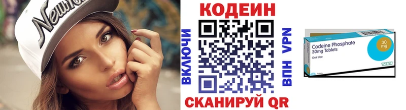 Codein Purple Drank Суровикино
