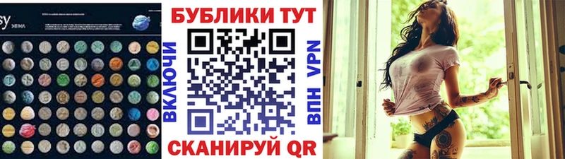 Экстази 99% Суровикино
