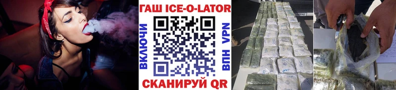 купить  сайты  Суровикино  ГАШ индика сатива 