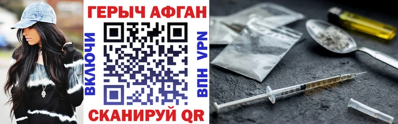 Героин герыч Суровикино