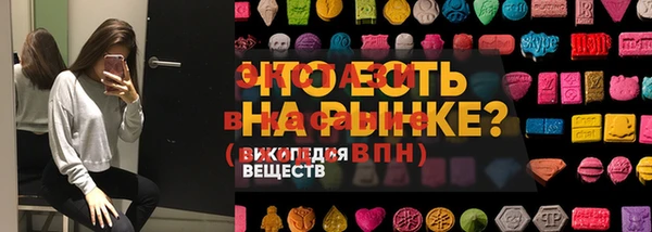 бутират Армянск