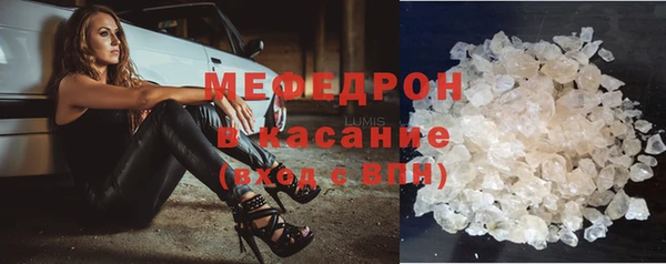 первитин Арсеньев