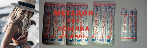 сатива Баксан
