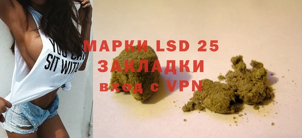 бутират Армянск