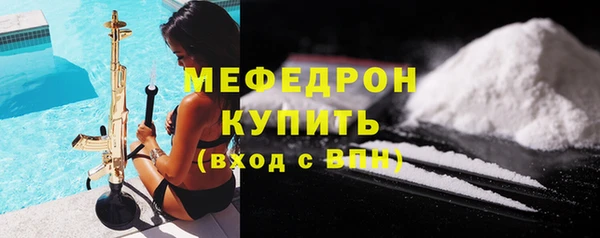 сатива Баксан