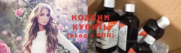 бутират Армянск