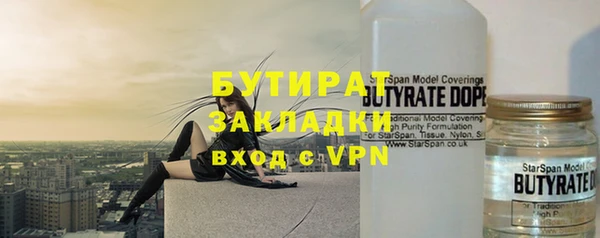 наркотики Аркадак