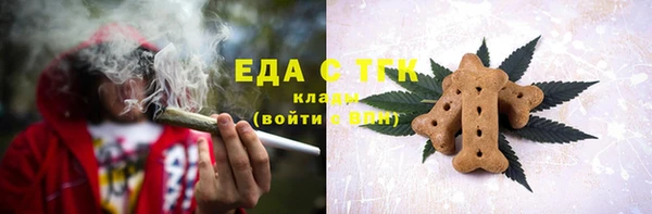наркотики Аркадак