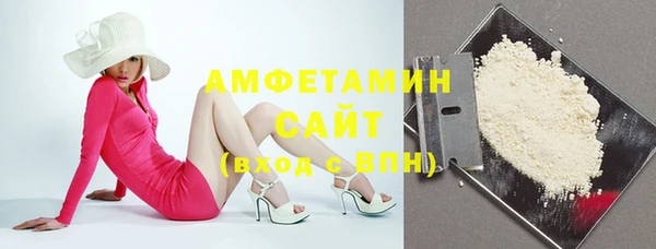 первитин Арсеньев