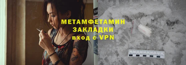 скорость mdpv Зерноград