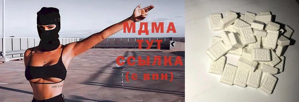 сатива Баксан
