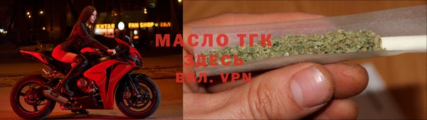 меф VHQ Алексеевка