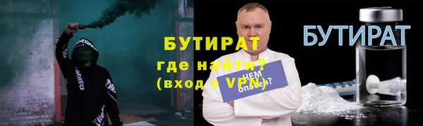 сатива Баксан