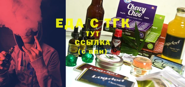 бошки Балахна