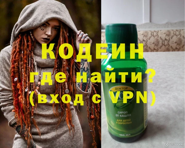 бутират Армянск