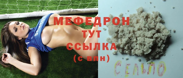 бошки Балахна