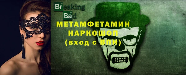 винт Балабаново