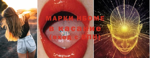 бошки Балахна