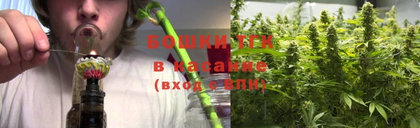 бутират Армянск
