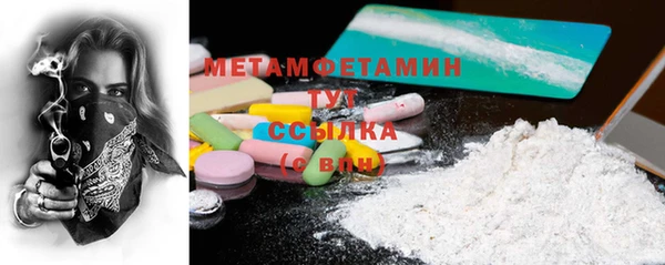 сатива Баксан