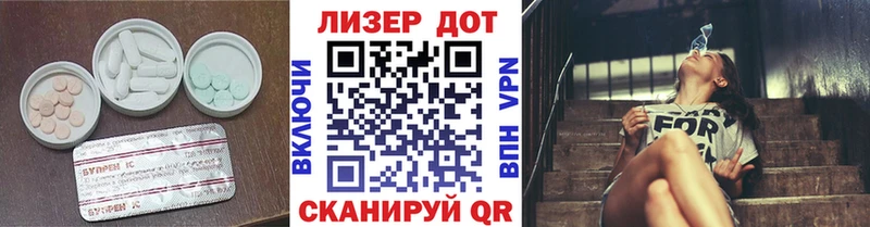 ЛСД экстази ecstasy  Суровикино 