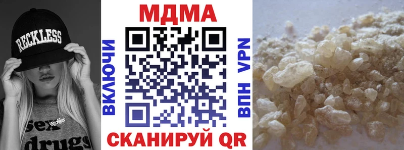 где продают наркотики  omg как зайти  MDMA молли  Суровикино 