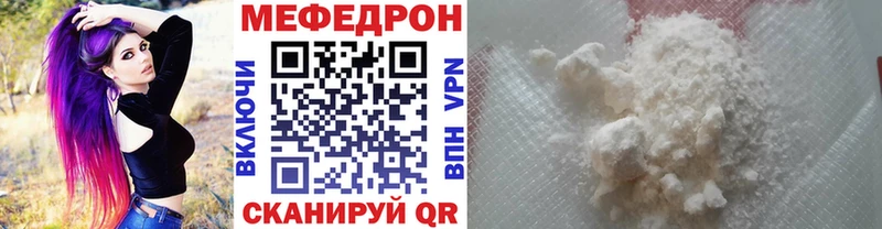 Меф мука Суровикино