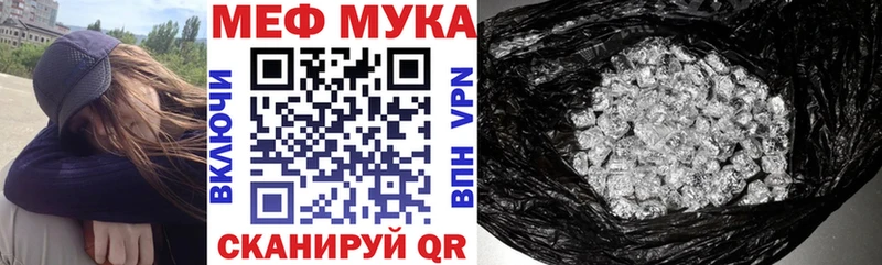 хочу   Суровикино  Меф 4 MMC 