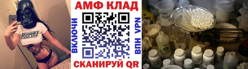 MEGA как войти  Суровикино  МЕТАМФЕТАМИН Декстрометамфетамин 99.9%  наркошоп 