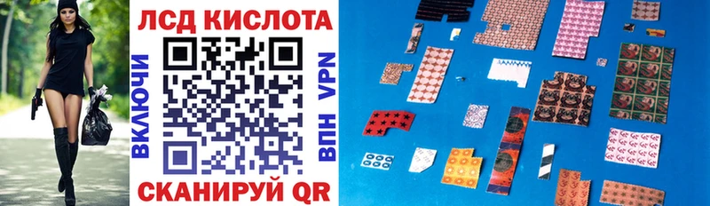 Наркотические марки 1,5мг Суровикино