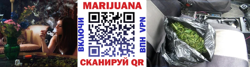 дарнет шоп  Суровикино  Бошки Шишки Bruce Banner 